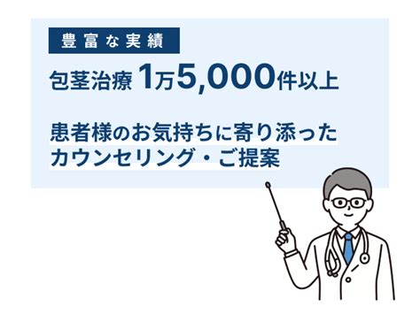 中学生 でかちん|中学生の包茎は放っておいて大丈夫？多い悩みや代表的な治療方 .